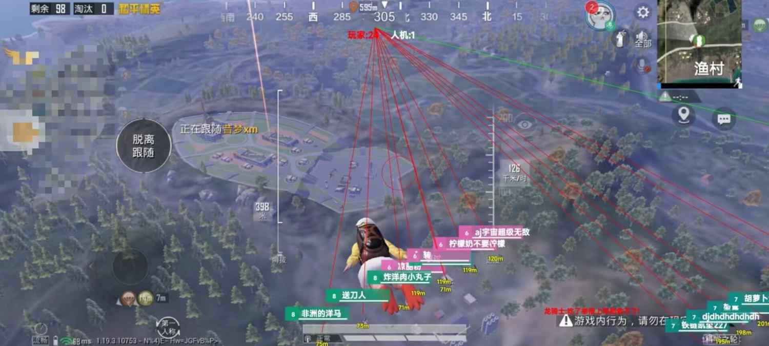 和平精英《闪电》外挂强势回归营救现在直装拉闸市场