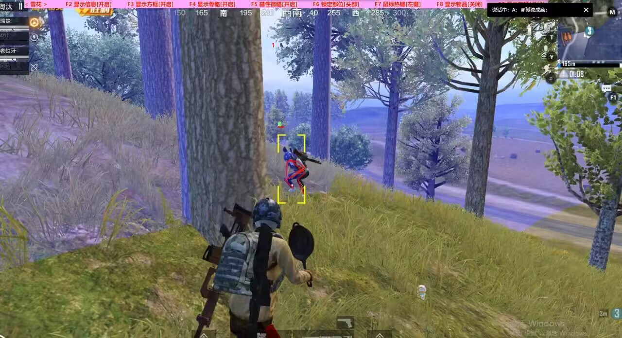 和平精英辅助【哈士奇容器直装V3.6稳定版】全图人物透视 主播无后座 开枪防抖动 皮肤美化 欧布变色  紫色螳螂 触摸自瞄 自瞄范围