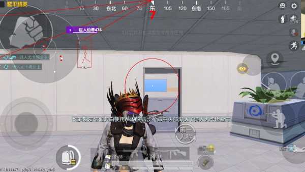 和平精英辅助【奇多直装】苹果手机IOS免越狱 免签名 巨魔安装 方框透视 骨骼射线 开枪自瞄 人物上色