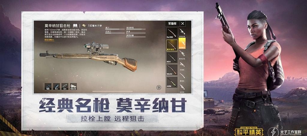 如何评估和平精英辅助工具的效果？